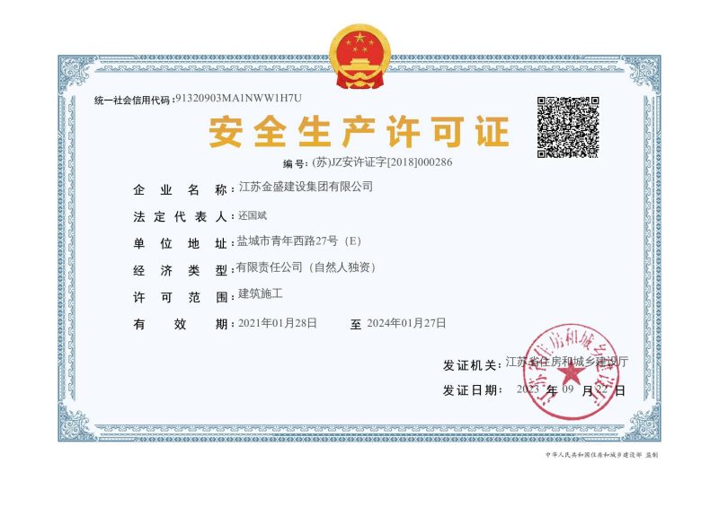 網(wǎng)絡(luò)-賭如何選擇平臺(tái)Q1888-42878