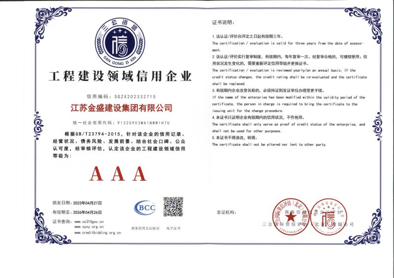 網(wǎng)絡(luò)-賭如何選擇平臺(tái)Q1888-42878