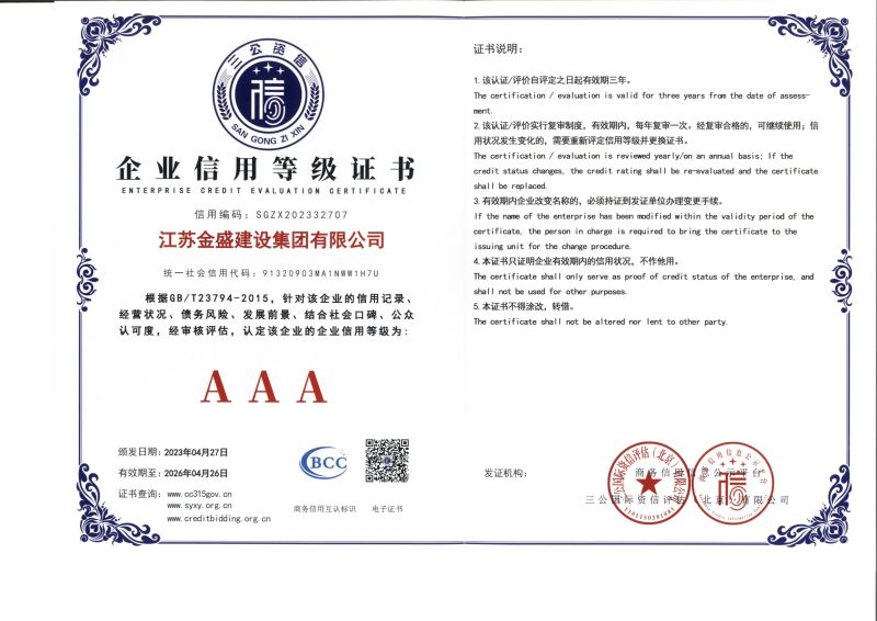 網(wǎng)絡(luò)-賭如何選擇平臺(tái)Q1888-42878